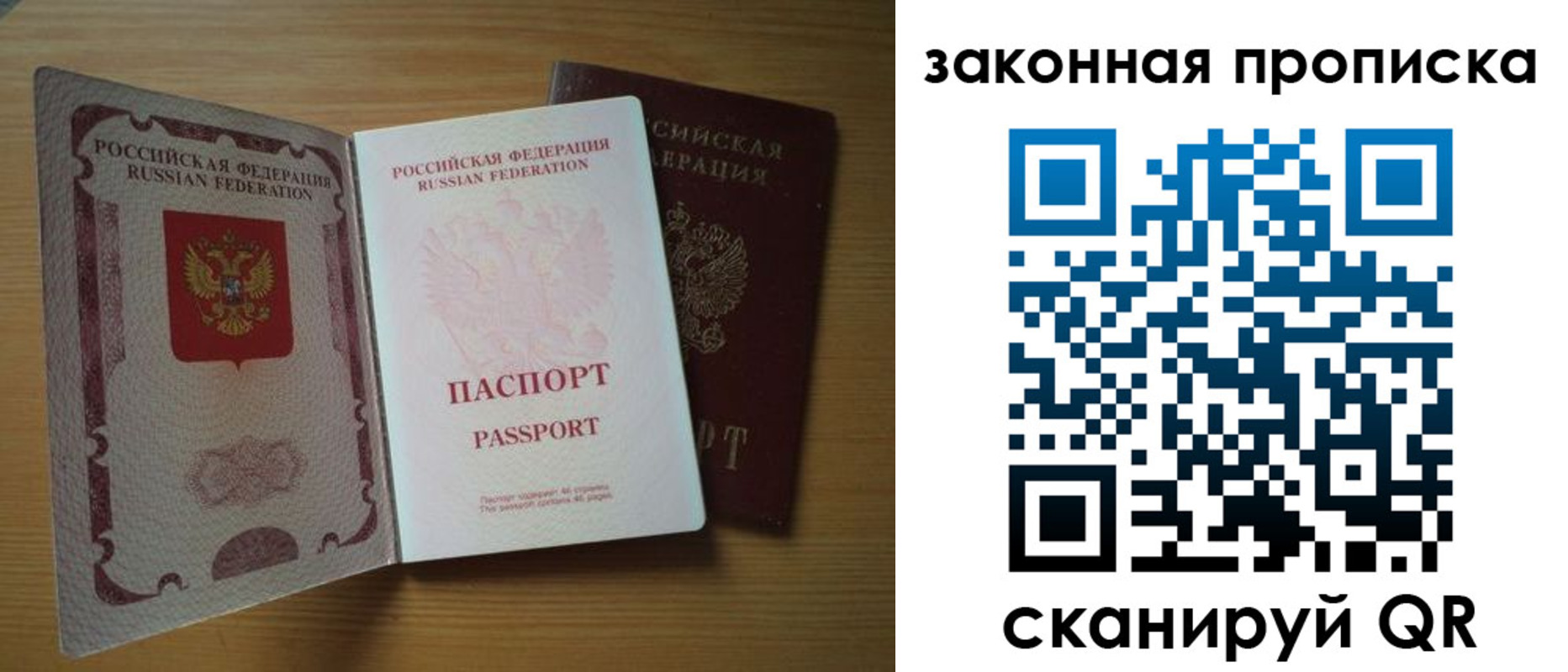 временная регистрация собственник в Набережных Челнах