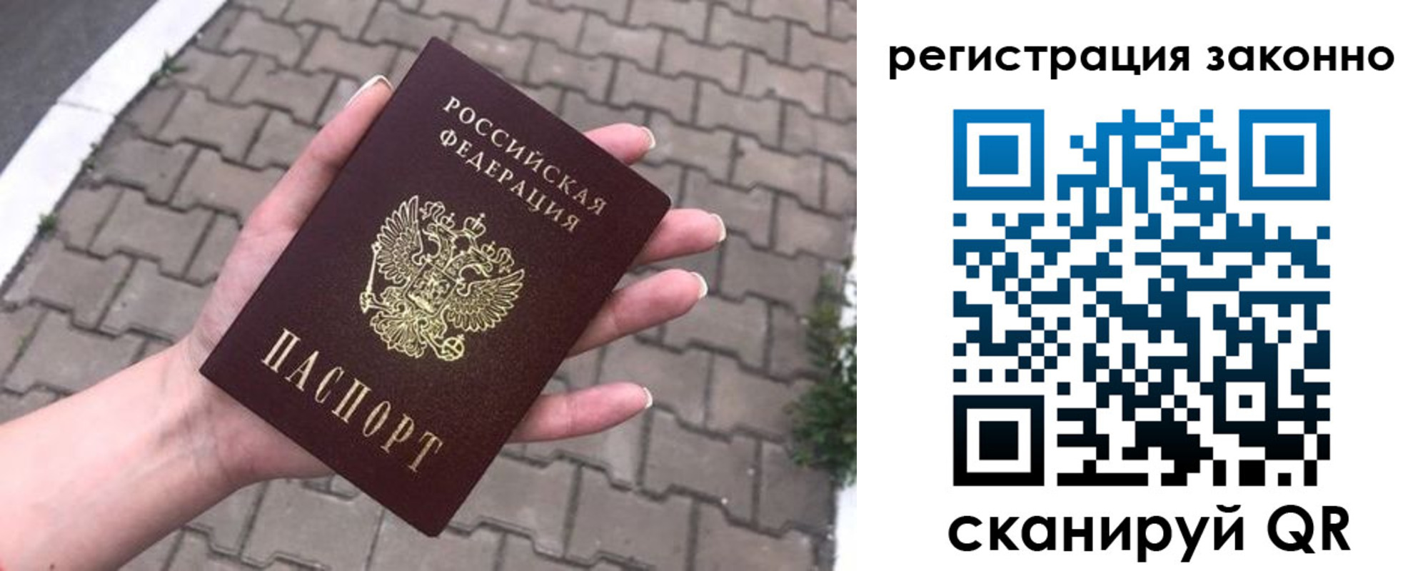 временная регистрация недорого в Набережных Челнах
