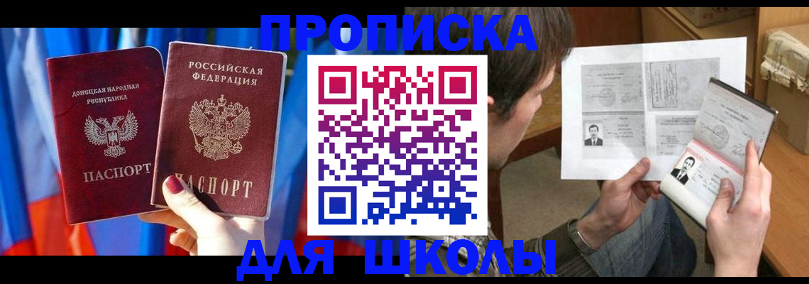 миграционный учет в Набережных Челнах