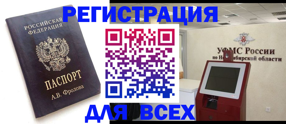 пропишу в квартире в Набережных Челнах