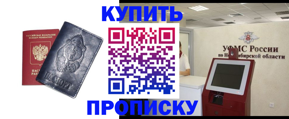 регистрация в Набережных Челнах