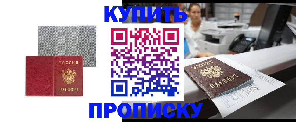 миграционный учет в Набережных Челнах