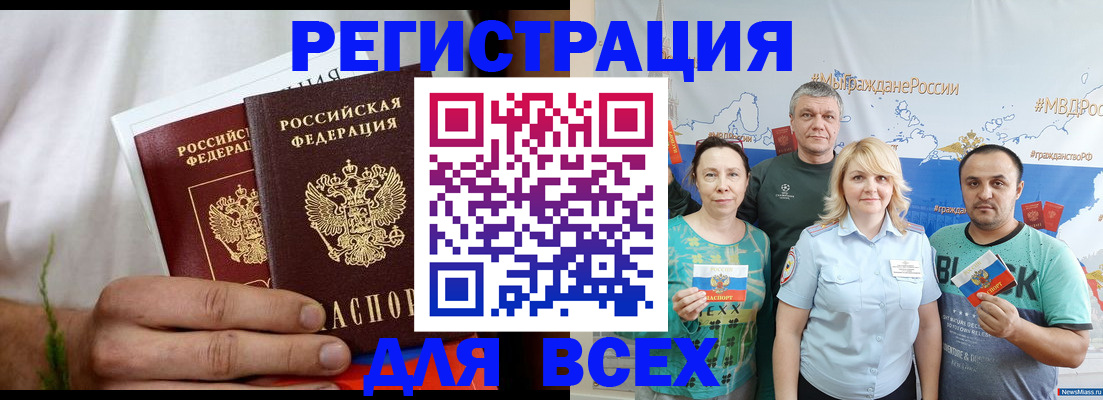 регистрация для школы в Набережных Челнах