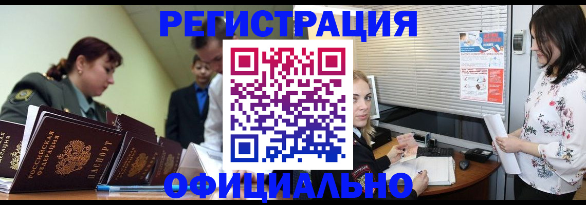 найти адрес прописки в Набережных Челнах