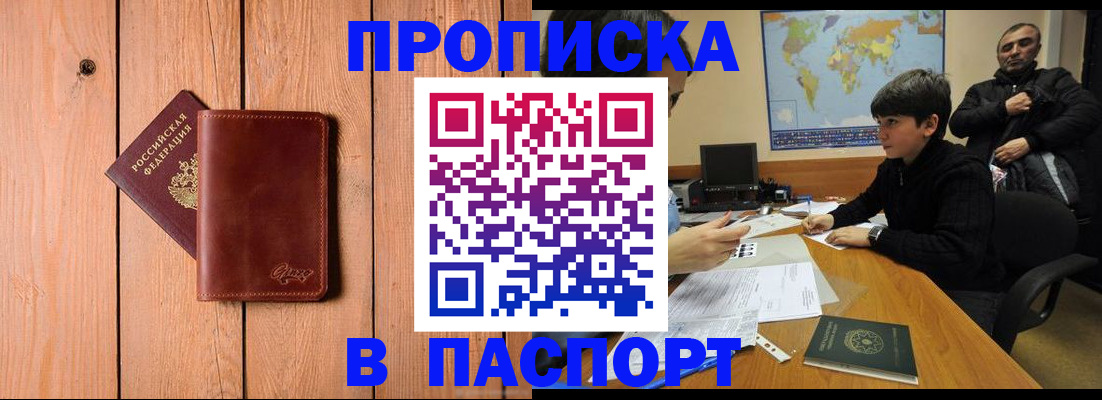 регистрация для дет. сада в Набережных Челнах