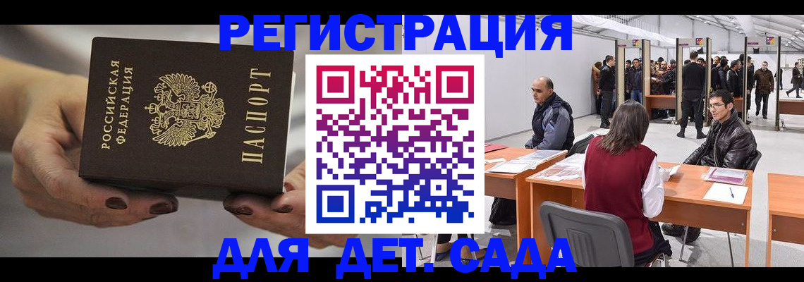 регистрация для школы в Набережных Челнах